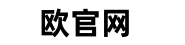 欧易科技